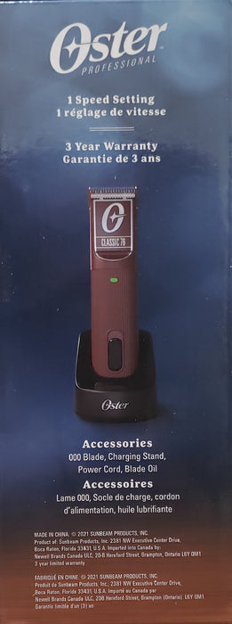 OSTER Cordless Classic 76 Clipper with Detachable Blade size 000 DUAL Voltage 110-220 Volts Model #OS-076076-910-000, UPC: 053891146493